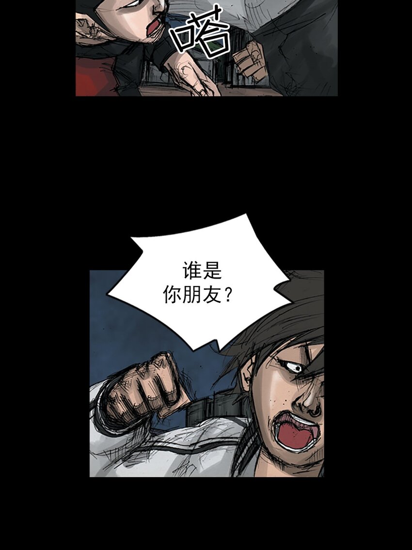 第123话 下25
