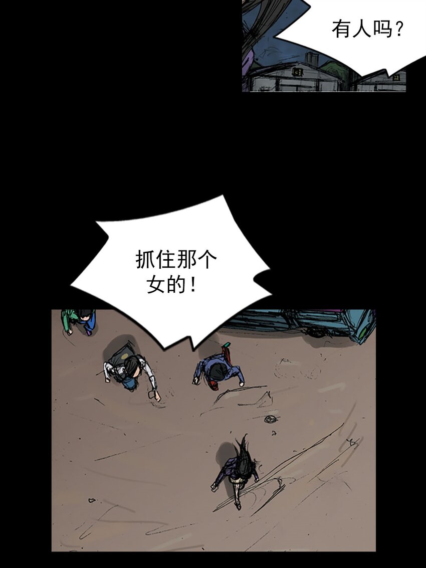 第123话 下27