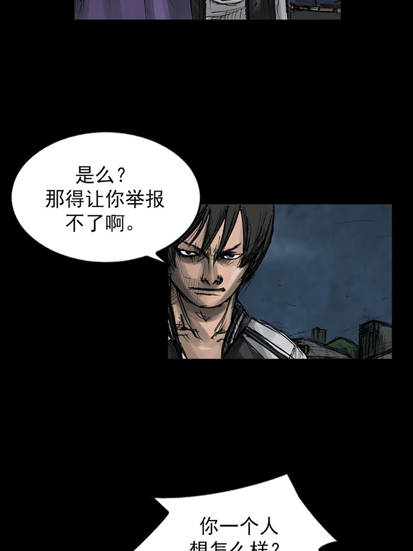 第123话 下33