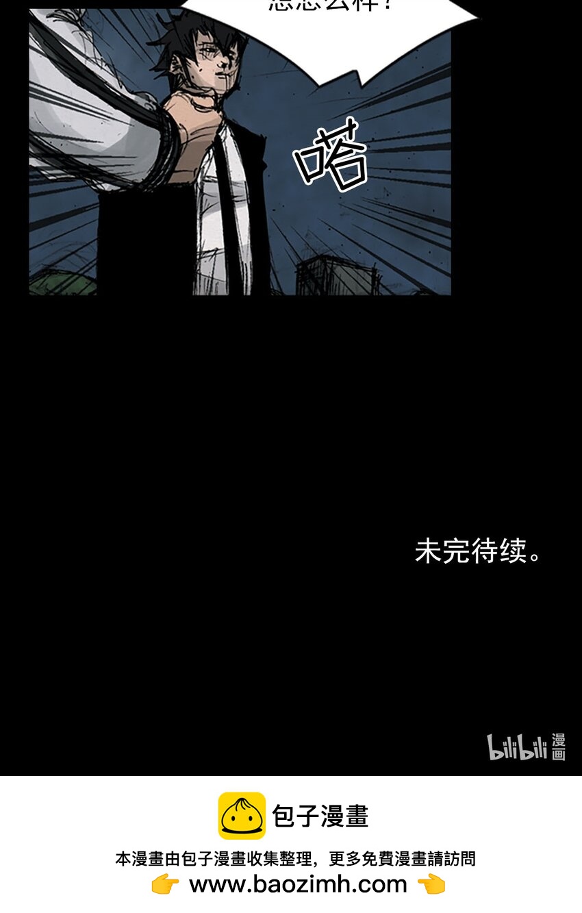 第123话 下34