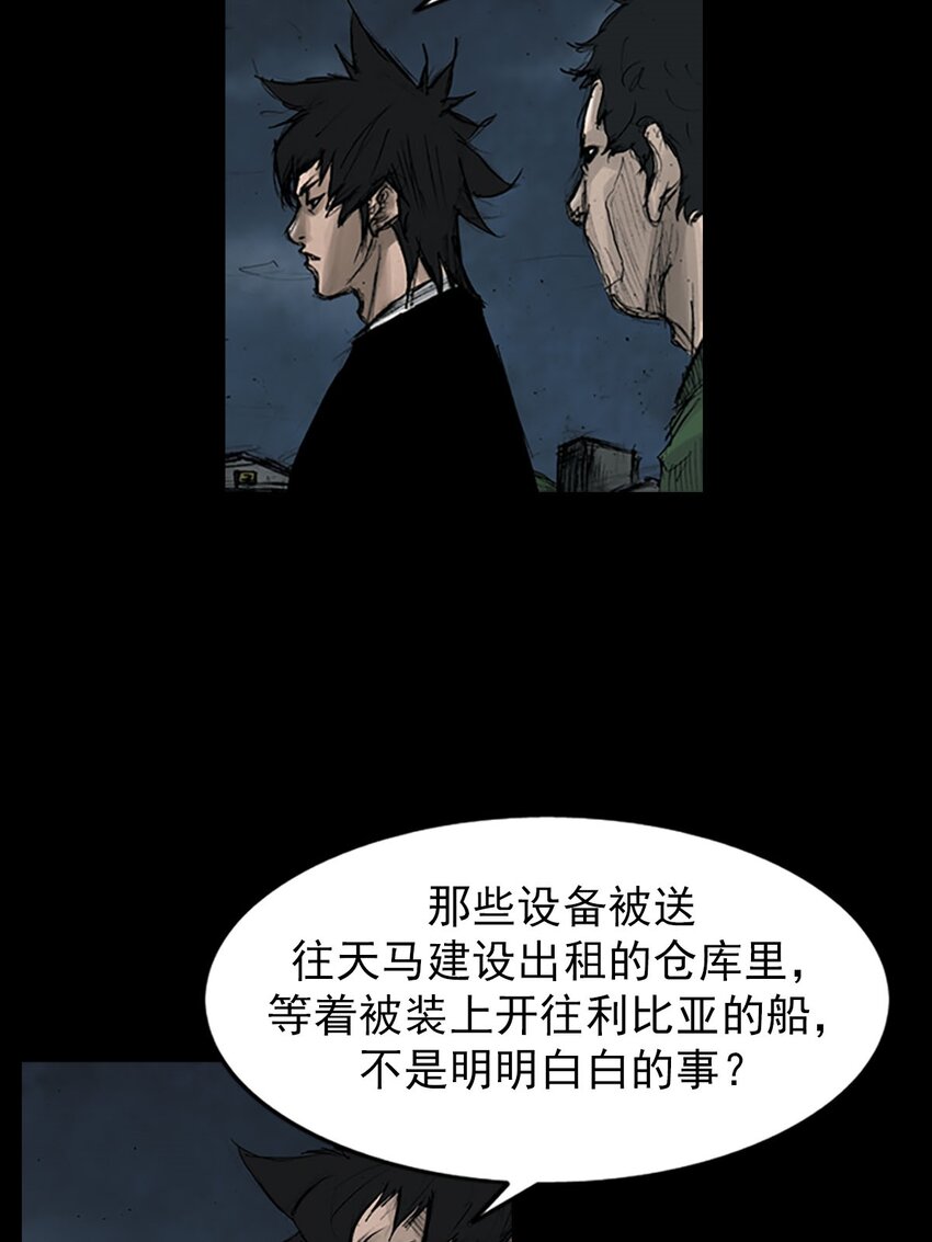 第123话 下5