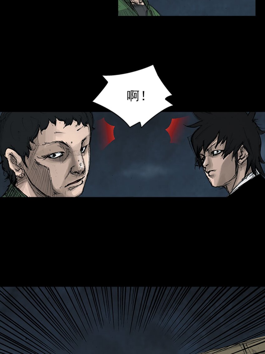 第123话 下7