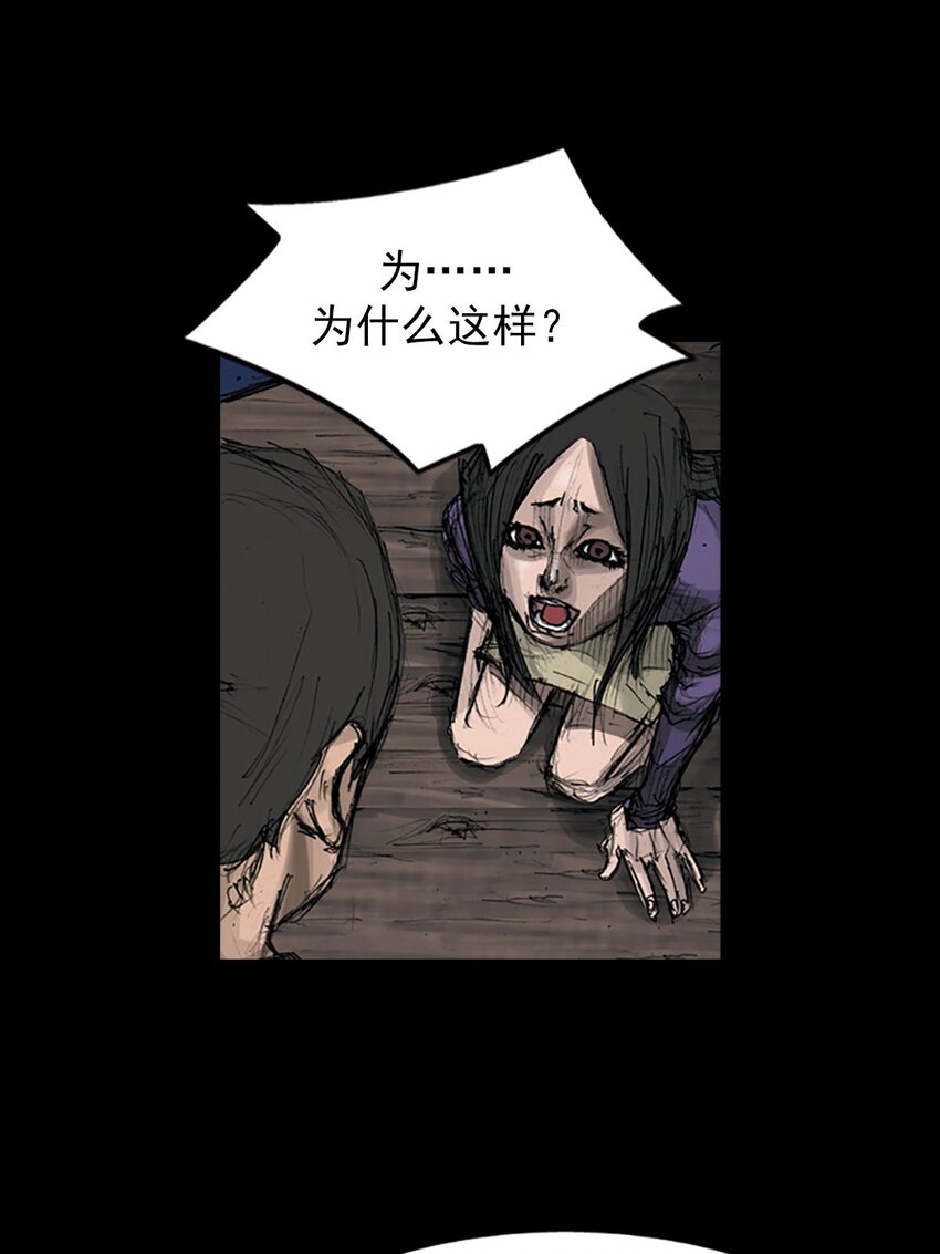 第123话 下9