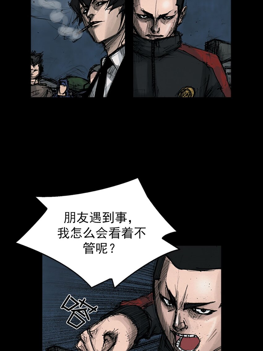 第124话 上13