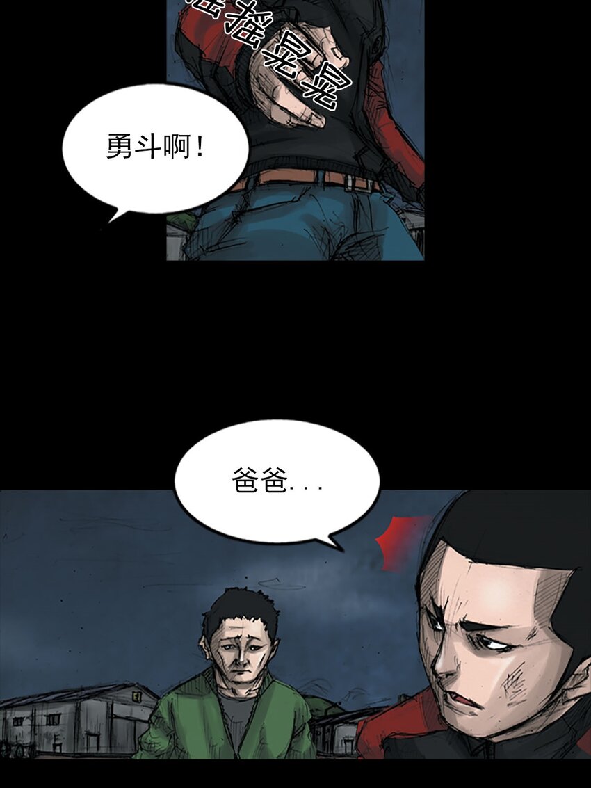 第124话 上19