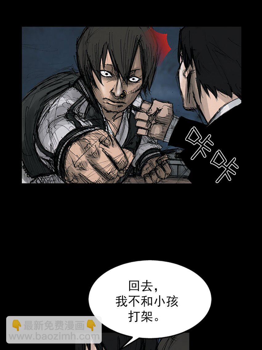 第124话 上3