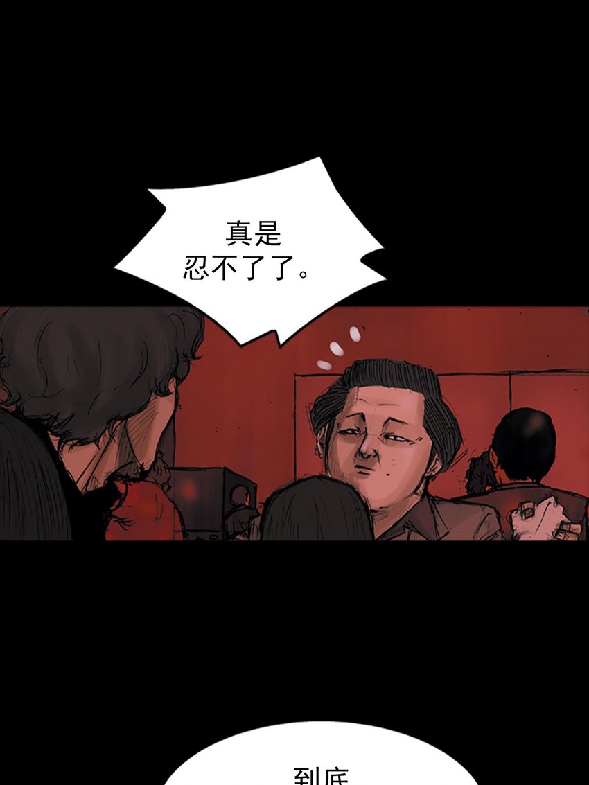 第124话 上30
