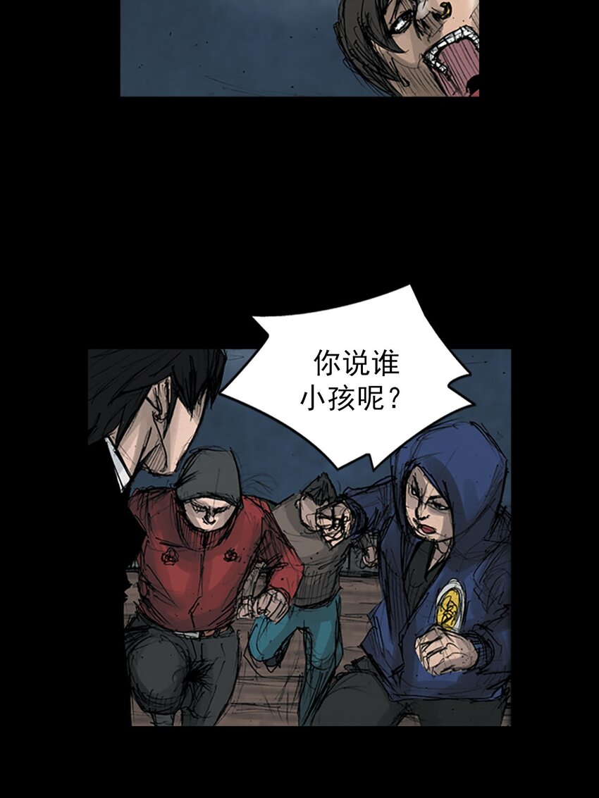 第124话 上5