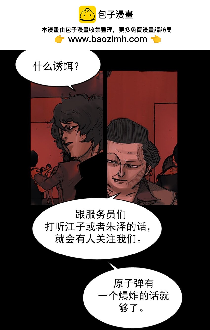 第124话 下1