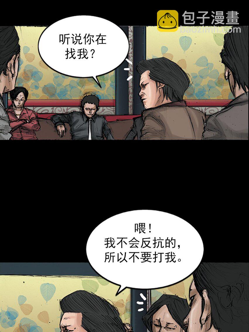 第124话 下10