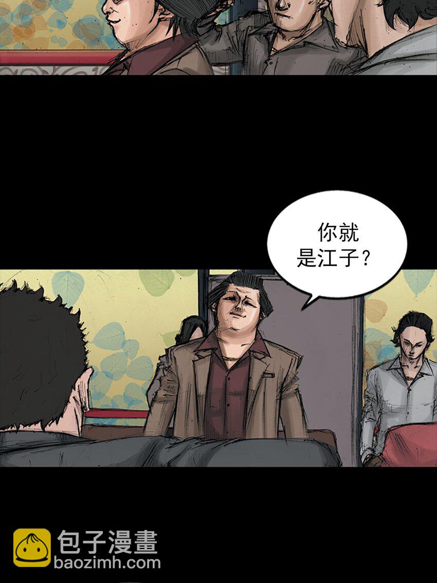 第124话 下11