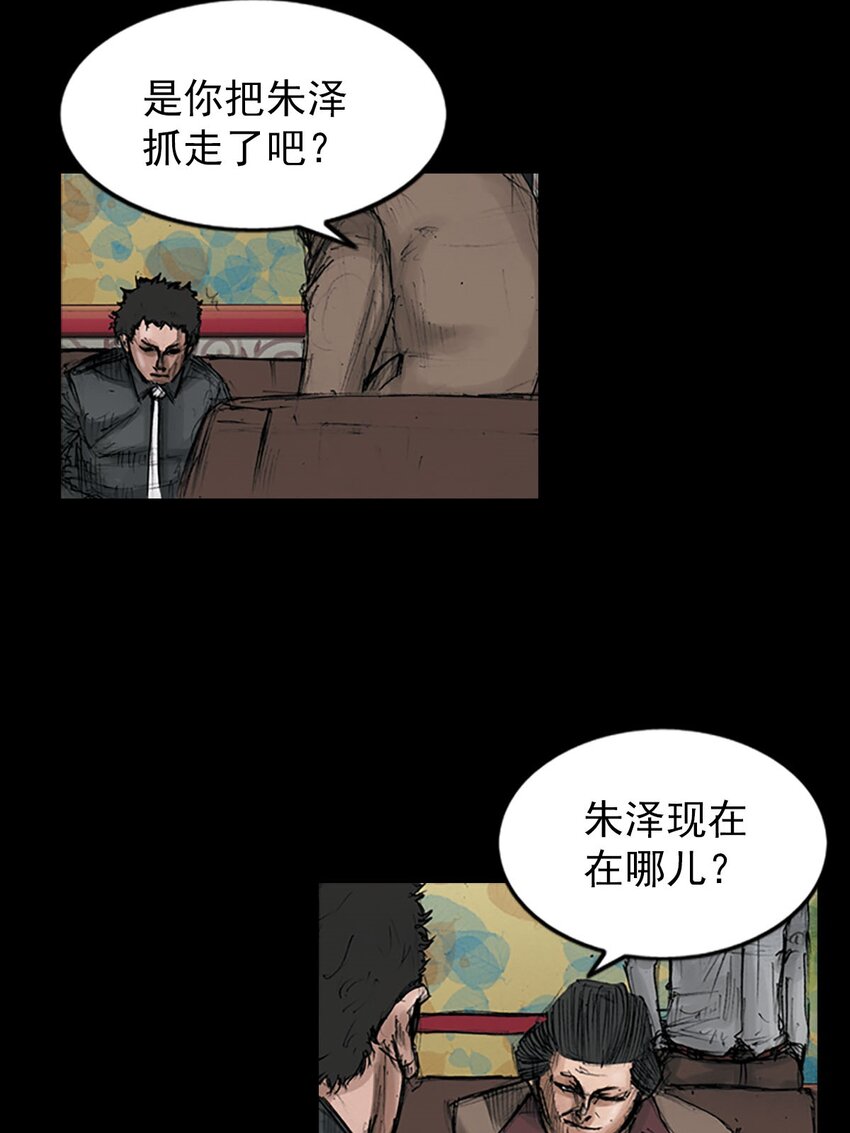 第124话 下12