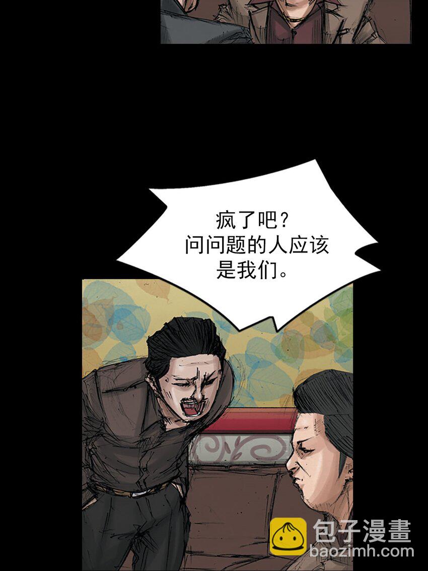 第124话 下13