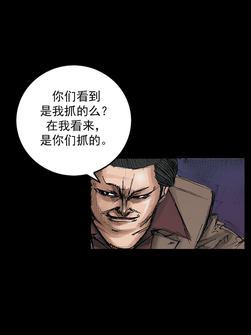 第124话 下14