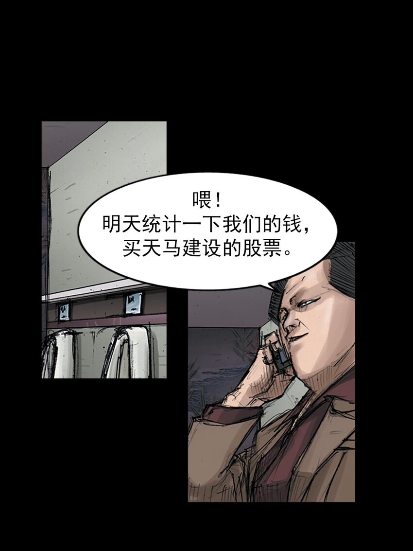 第124话 下2