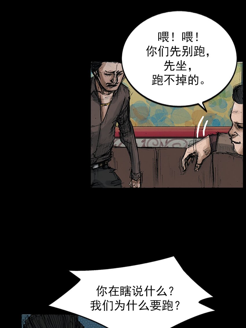 第124话 下20