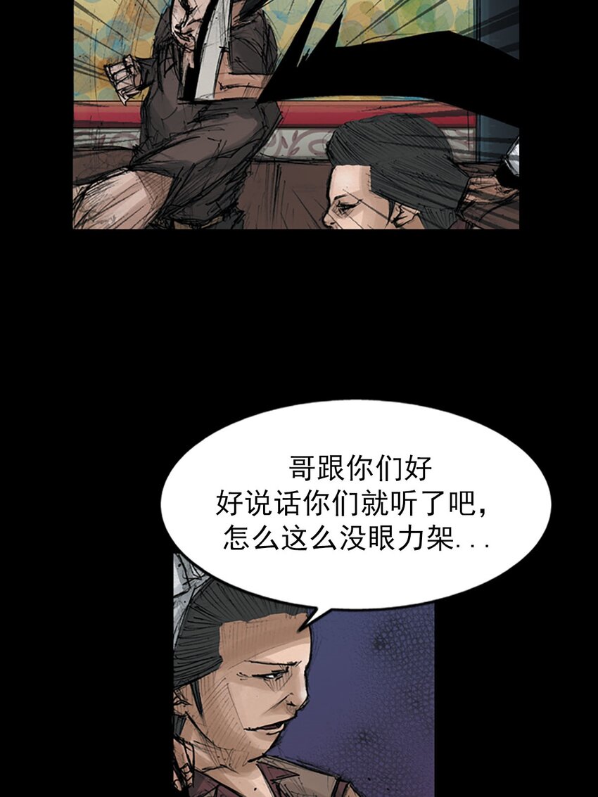 第124话 下23