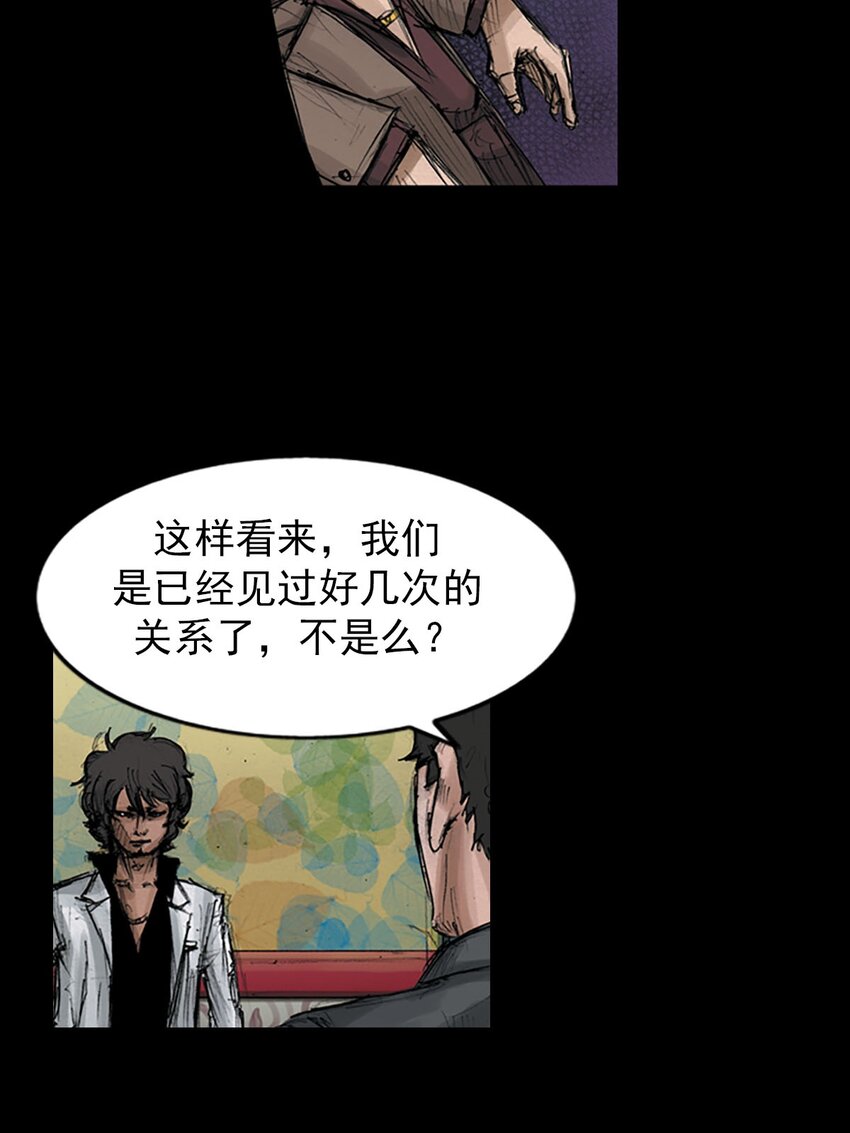 第124话 下24