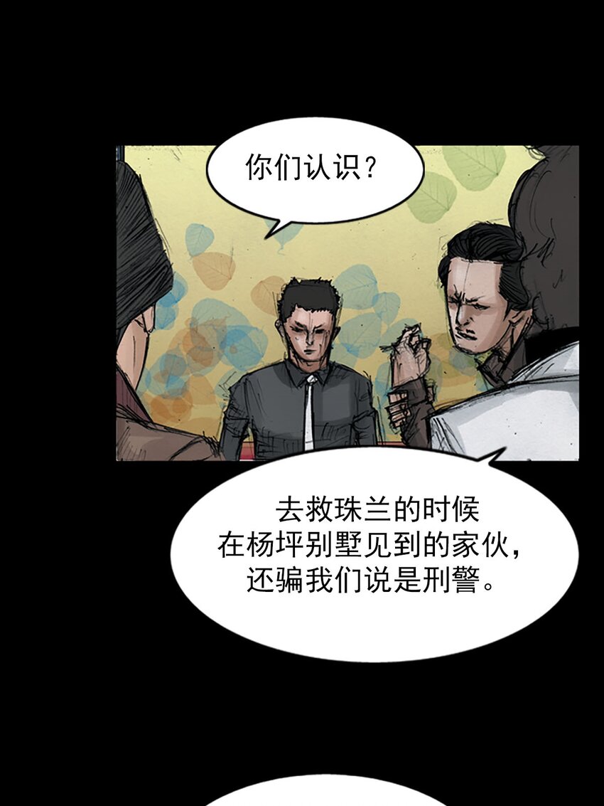 第124话 下25