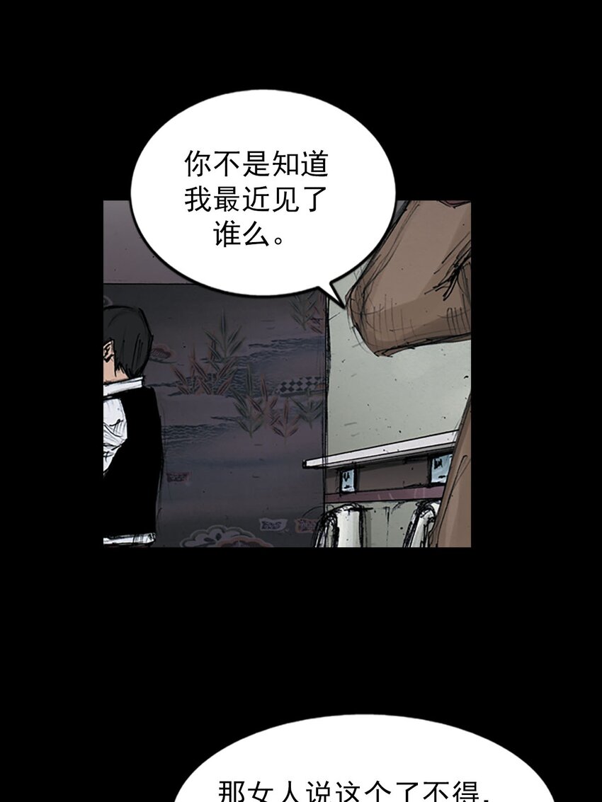 第124话 下3