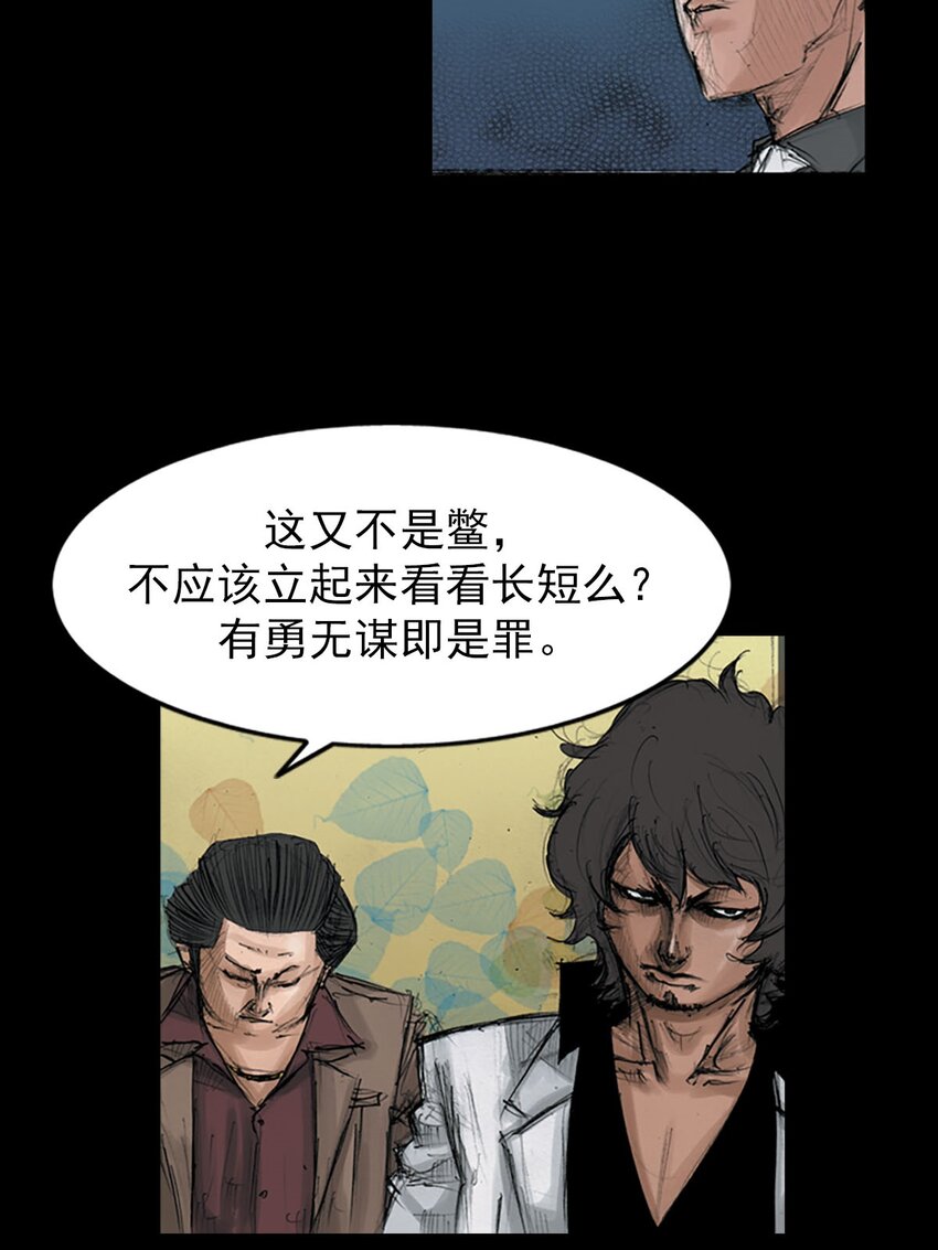 第124话 下33