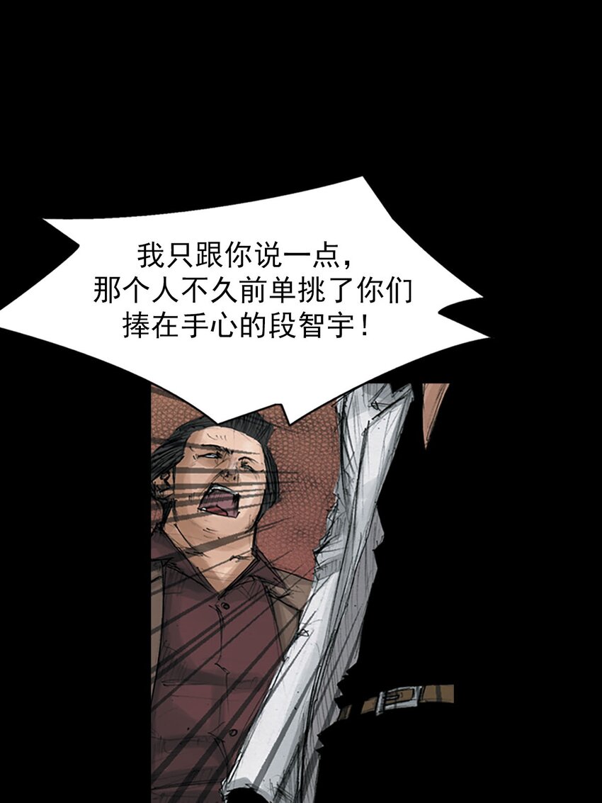 第124话 下34