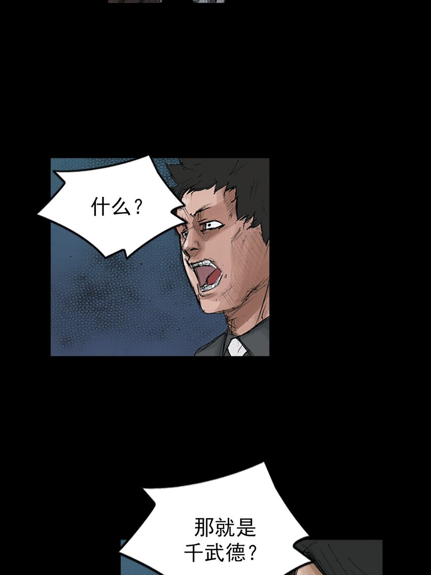 第124话 下35