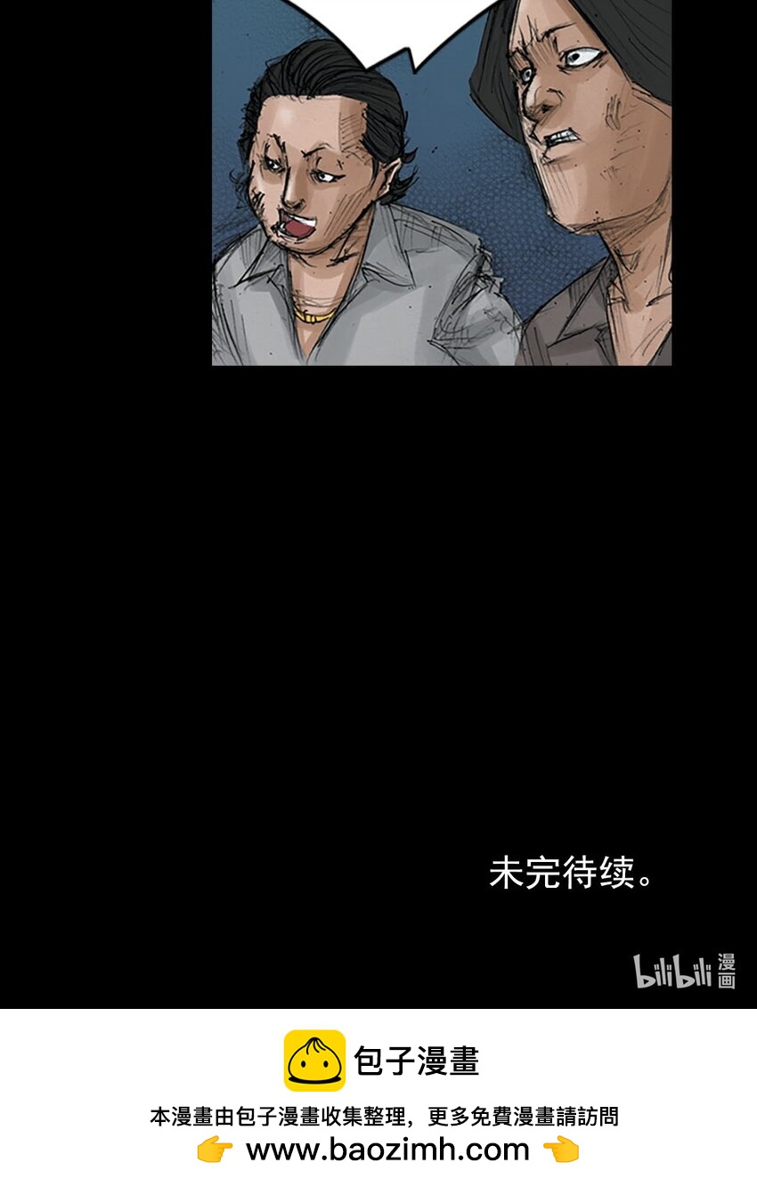 第124话 下36