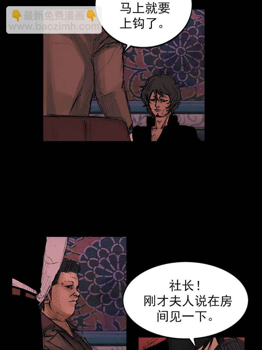 第124话 下5