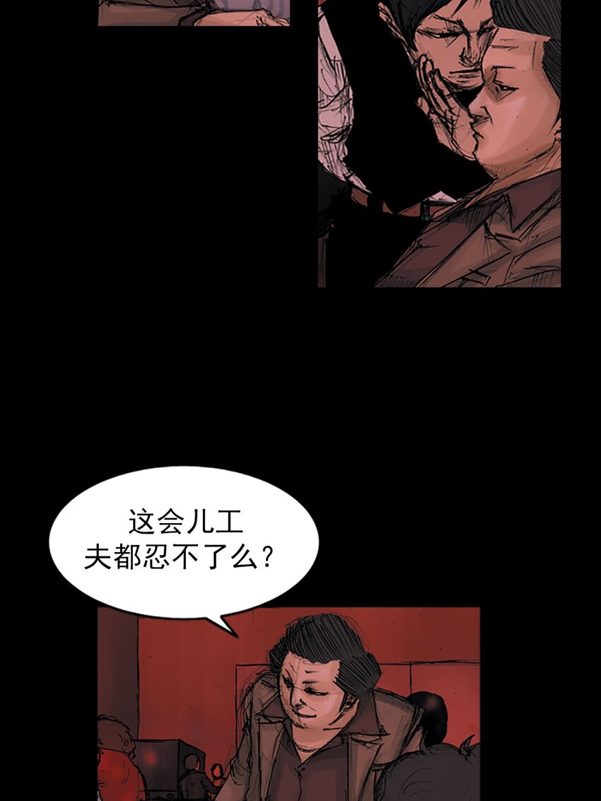 第124话 下6