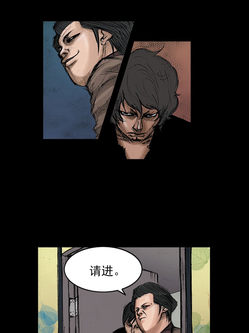 第124话 下8