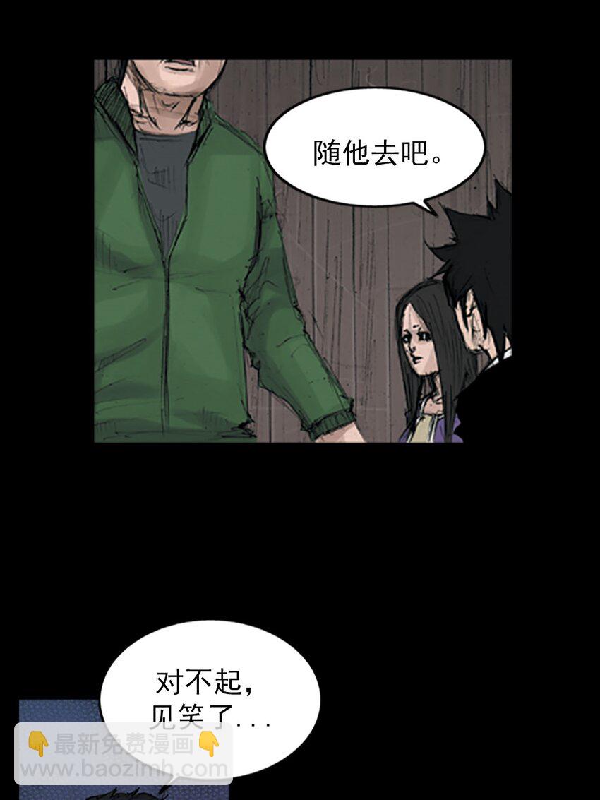 第125话 上24