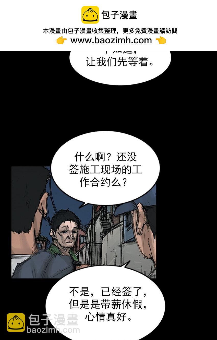 第125话 下1