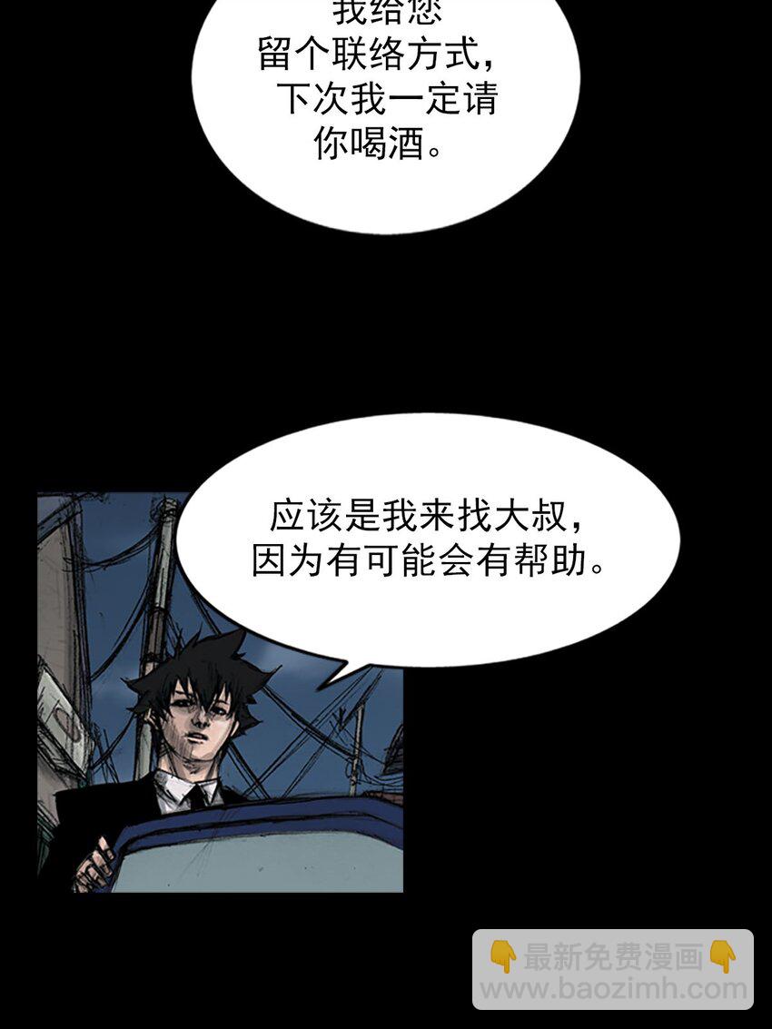 第125话 下11