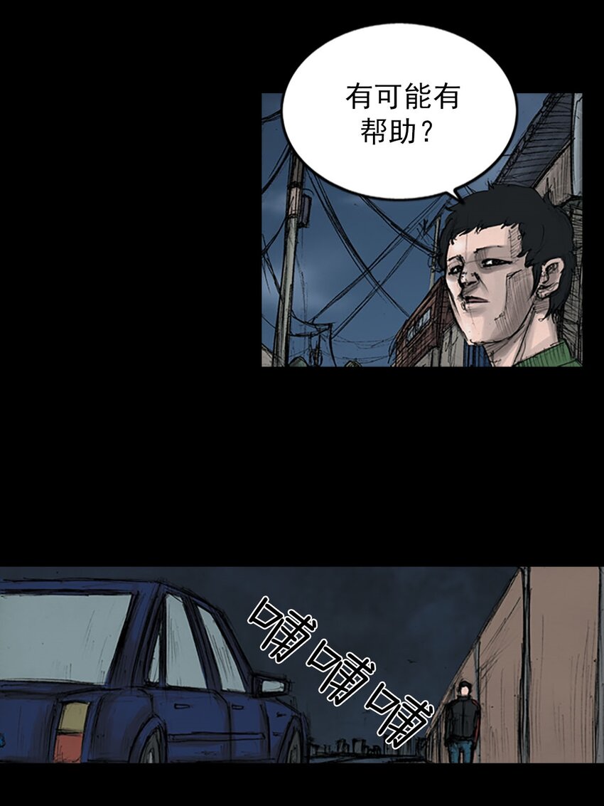 第125话 下12