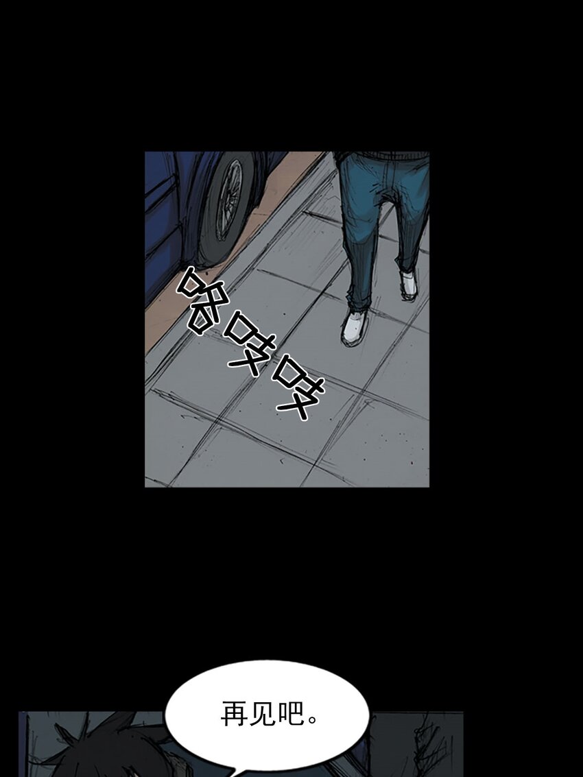 第125话 下13
