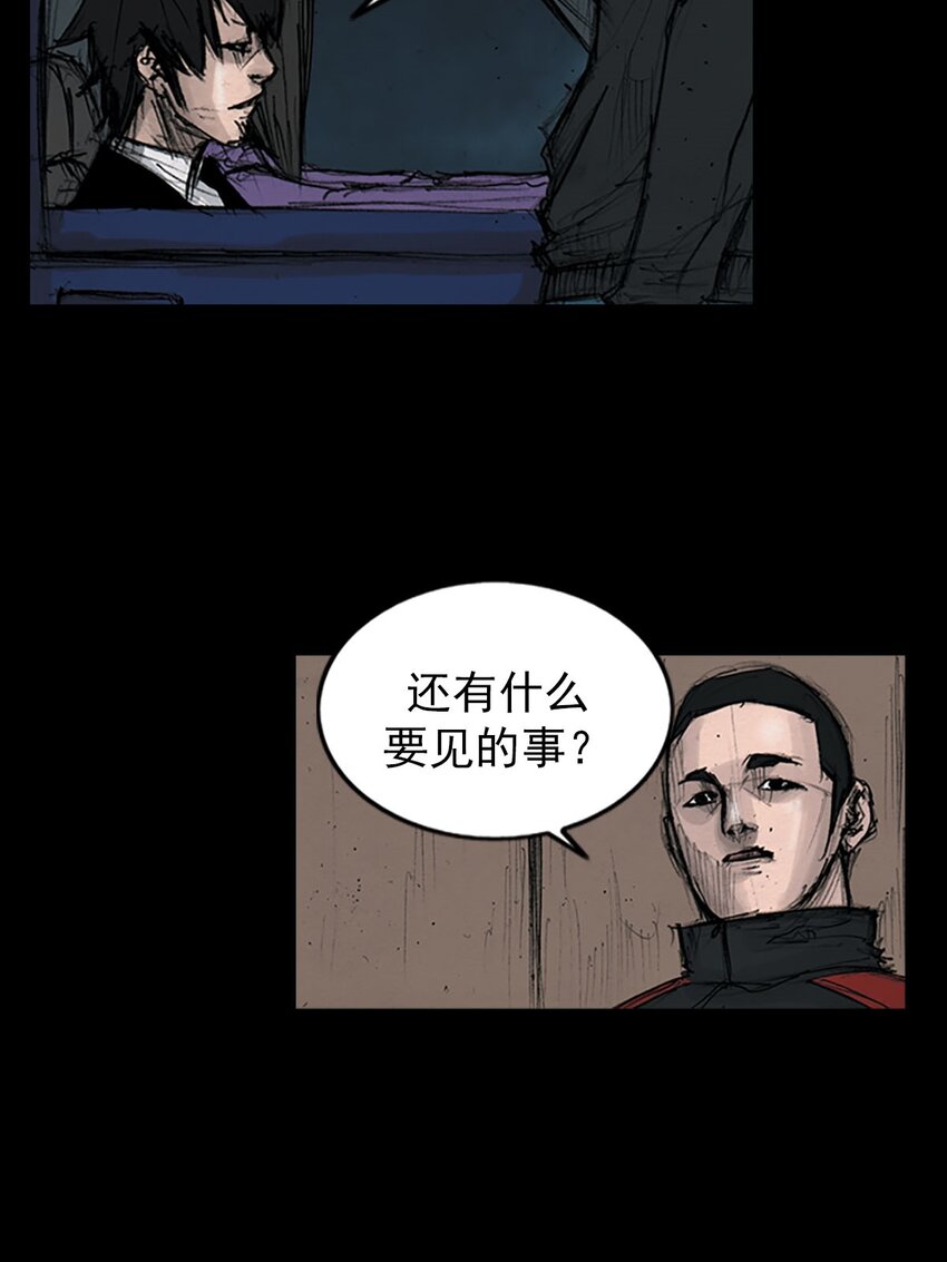 第125话 下14