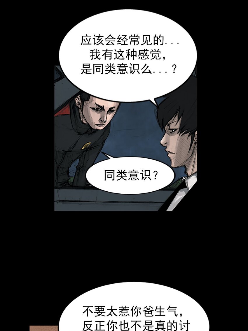第125话 下15