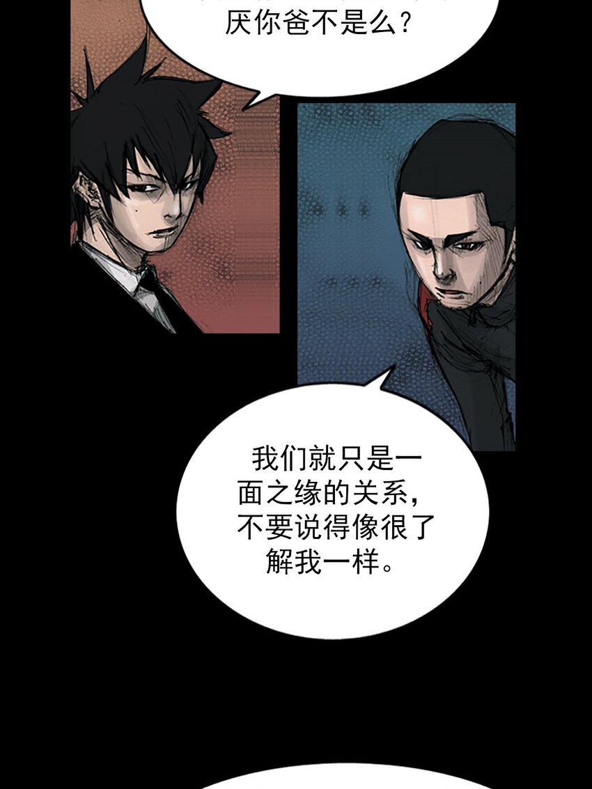 第125话 下16
