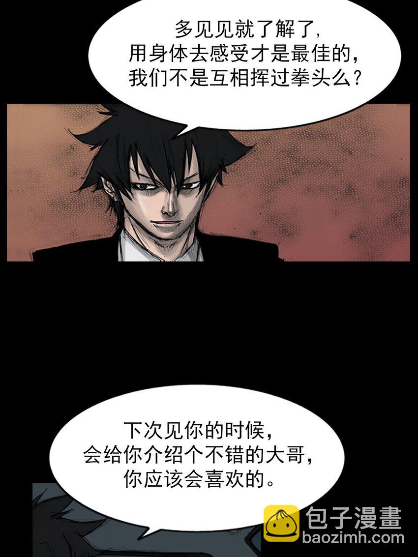第125话 下17