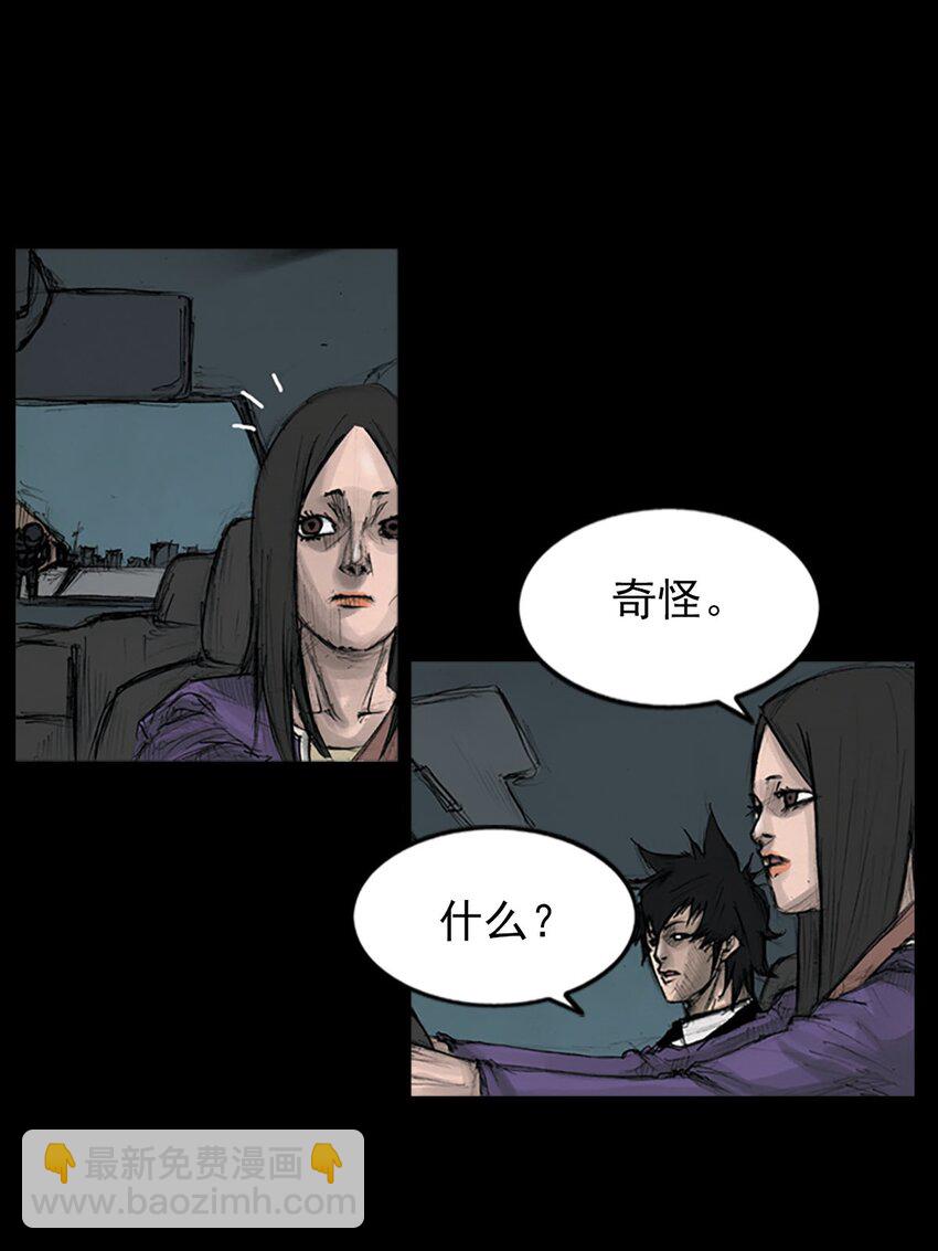 第125话 下19