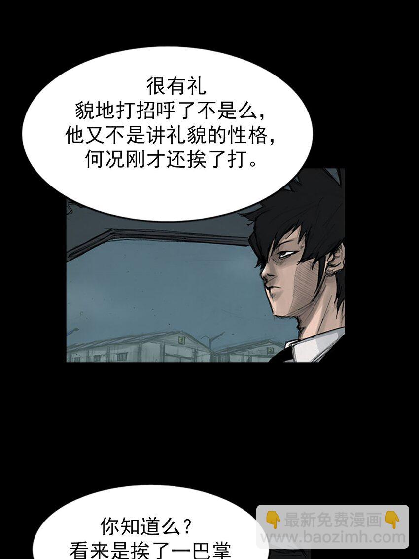 第125话 下20