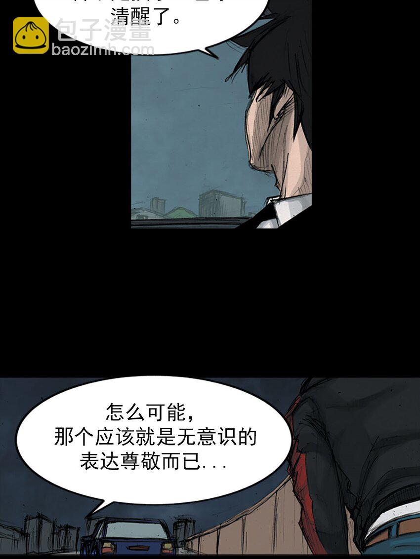 第125话 下21