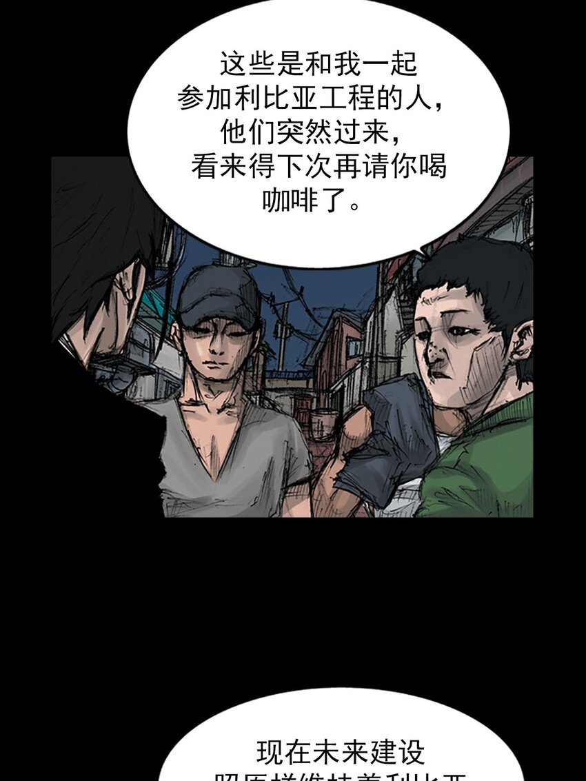第125话 下3