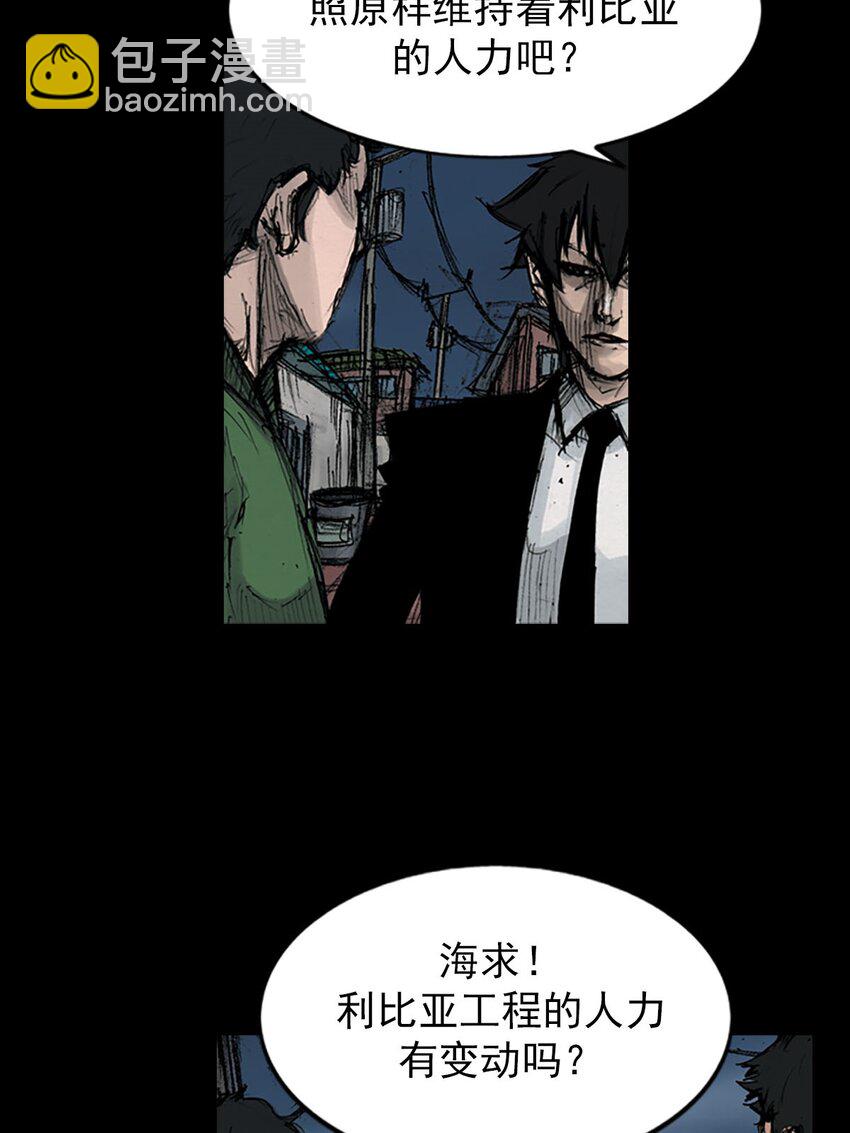 第125话 下4