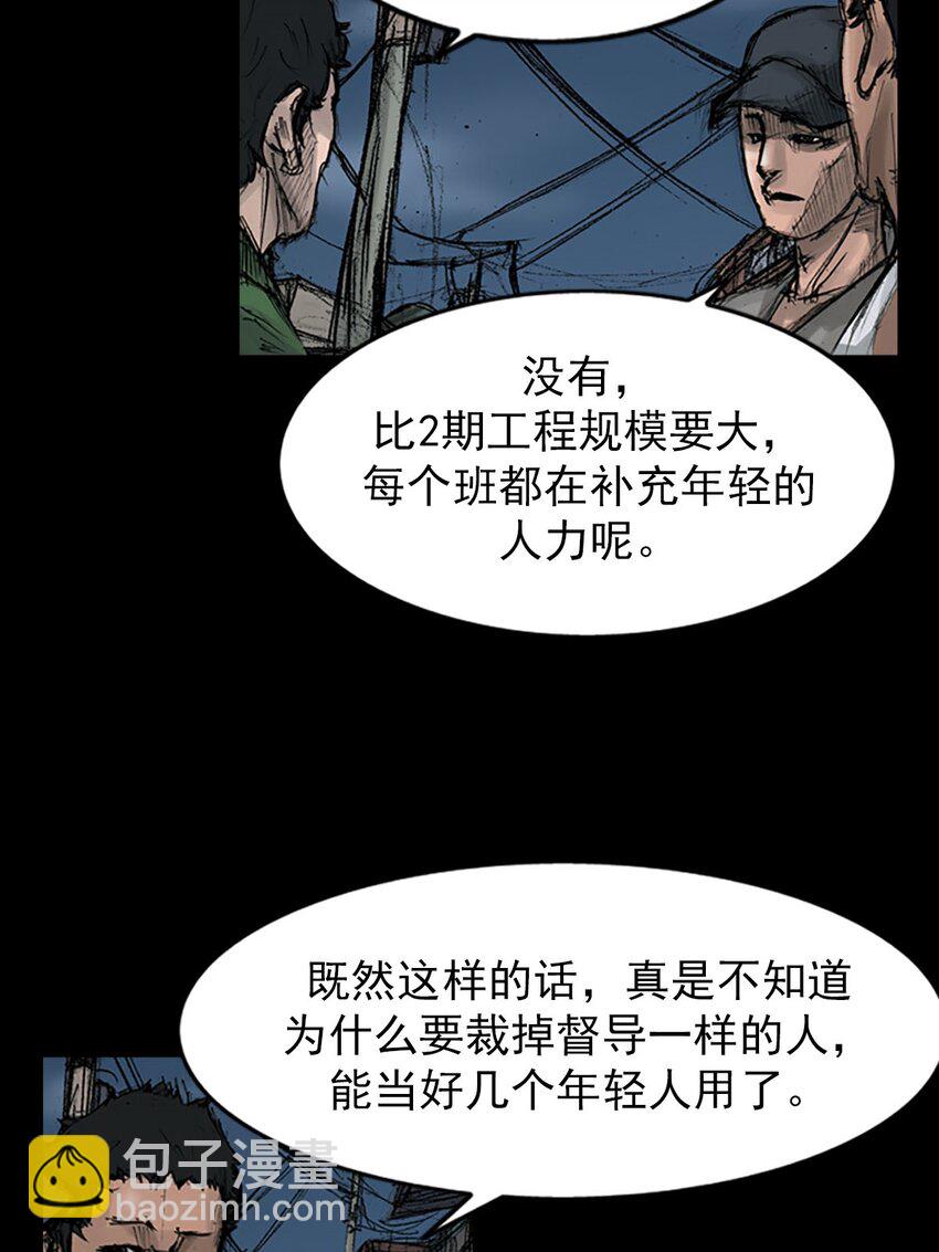 第125话 下5