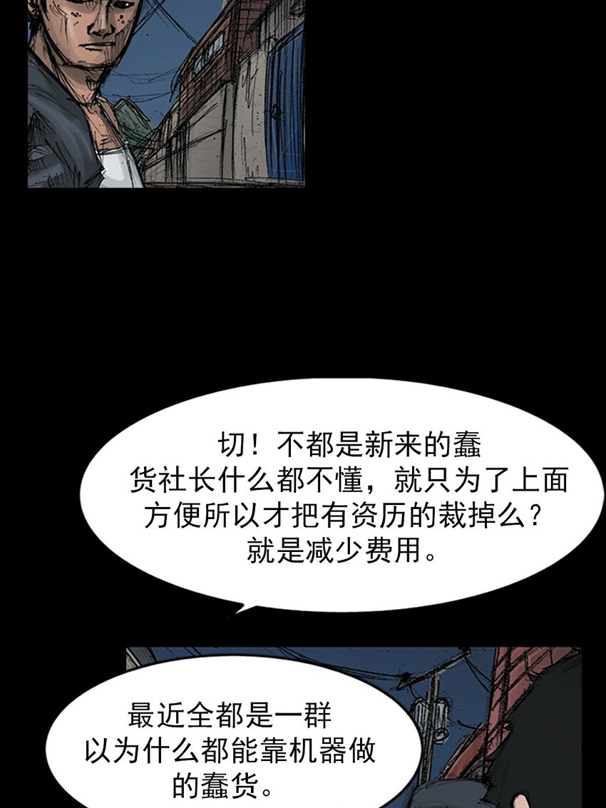 第125话 下6