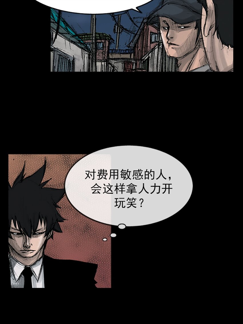 第125话 下7