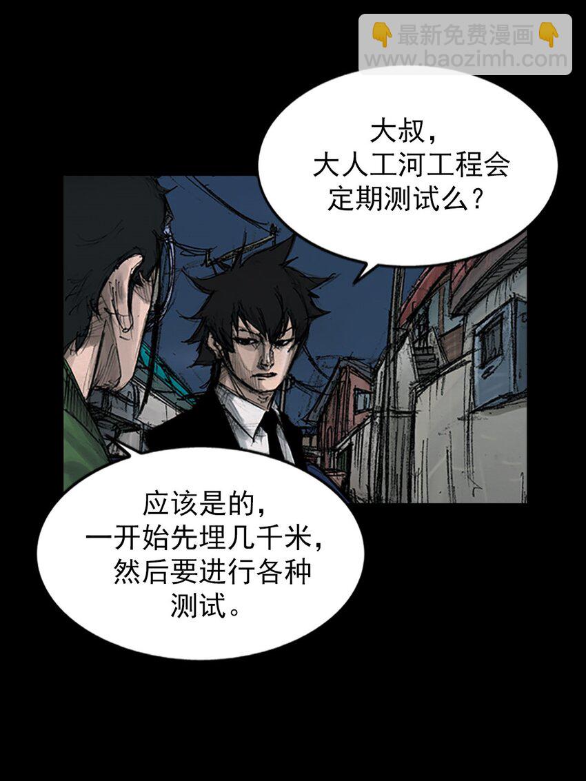 第125话 下8