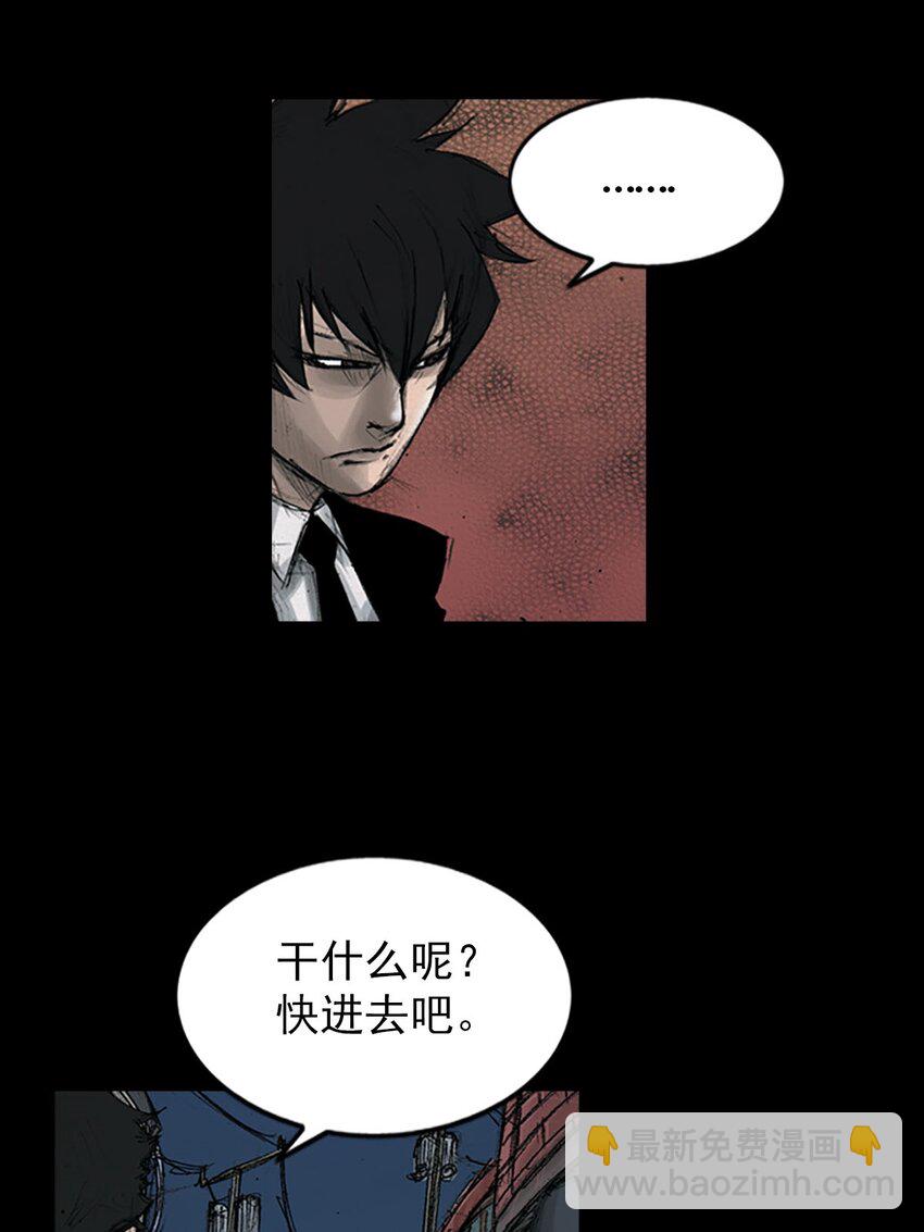 第125话 下9